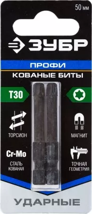 Биты ударные серия ПРОФЕССИОНАЛ купить в Тюмени