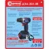 Аккумуляторная дрель-шуруповерт Диолд ДЭА-20Л-08 купить в Тюмени
