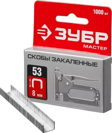 Скобы тип 53, 8 мм, закаленные, ЗУБР &quot;МАСТЕР&quot; 31625-08, 1000 шт 31625-08 купить в Тюмени