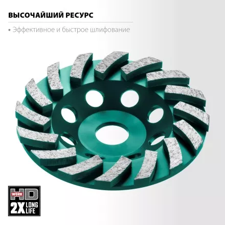 Чашка алмазная Turbo 33368-125 купить в Тюмени