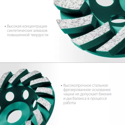 Чашка алмазная Turbo 33368-125 купить в Тюмени