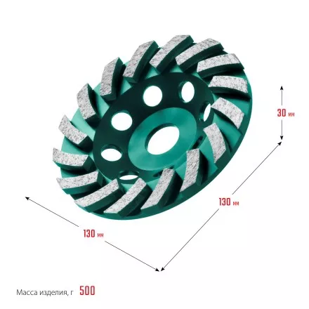Чашка алмазная Turbo 33368-125 купить в Тюмени