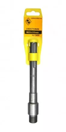 Хвостовик SDSmax  М22х350мм 1/30 9488 купить в Тюмени