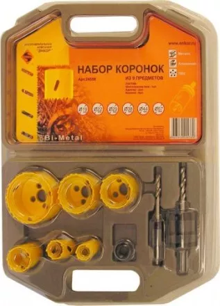 Набор коронок Bi-Mеtal 9 предметов 24558 купить в Тюмени
