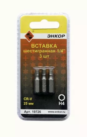 Вставка H4 25 мм 3 штуки блистер Энкор 19726 купить в Тюмени