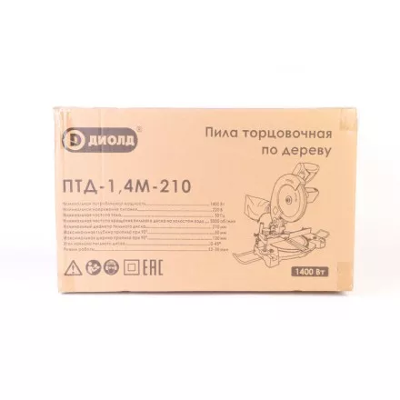 Торцовочная пила Диолд ПТД-1,4М-210 купить в Тюмени
