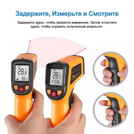 Пирометр инфракрасный CWQ01 DEKO, 065-0208 купить в Тюмени
