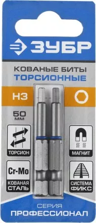 ЗУБР Hex 3, 50 мм, 2 шт, торсионные биты, Профессионал (26017-3-50-2) купить в Тюмени