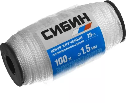 Шнур кручёный полипропиленовый СИБИН, диаметр - 1,5 мм, длина - 100 м (катушка), 29 кгс 50528 купить в Тюмени
