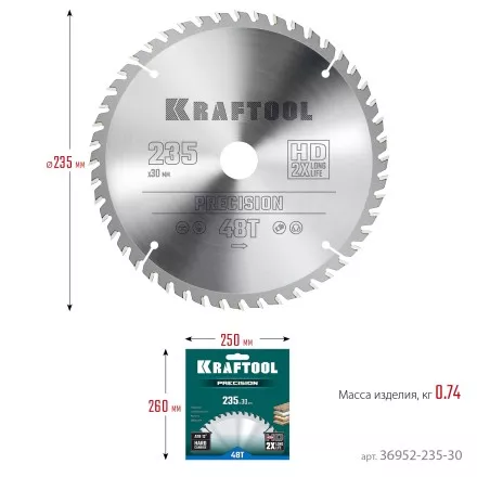 Диск пильный PRECISION, повышенный ресурс 36952-235-30 купить в Тюмени