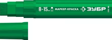 ЗУБР МК-1500 зеленый, 8-15 мм маркер-краска (06329-4) купить в Тюмени