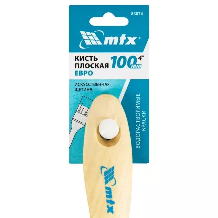 Кисть плоская &quot;Евро&quot; 4&quot;, искусственная щетина, деревянная ручка MTX 83074 купить в Тюмени