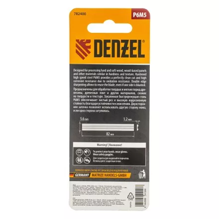 Ножи для эл. рубанка Denzel 782400, Р6М5, 82мм, 2шт купить в Тюмени