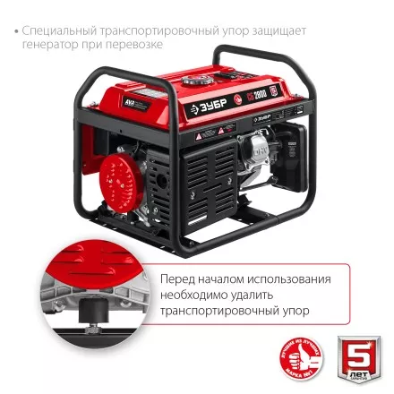 ЗУБР 2800 Вт, бензиновый генератор (СБ-2800) купить в Тюмени