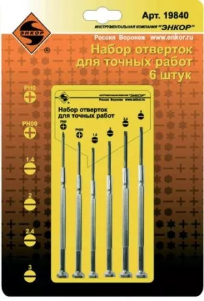 Набор отверток для точных работ 6шт. 19840 купить в Тюмени