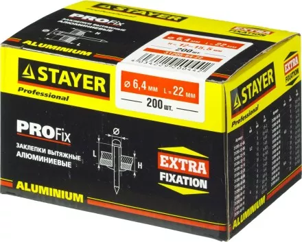 Заклепки PROFIX алюминиевые, 6,4х22мм, 200шт, STAYER Professional 31205-64-22 31205-64-22 купить в Тюмени