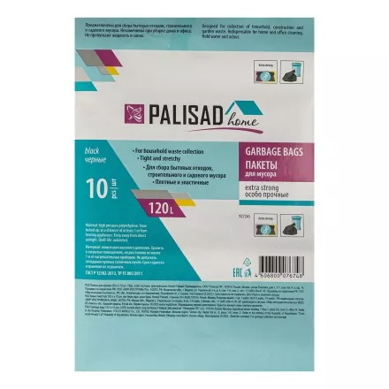 Пакеты для мусора 120 л x 10 шт., ПВД прочные черные, длинный ролик, Home Palisad 927265 купить в Тюмени