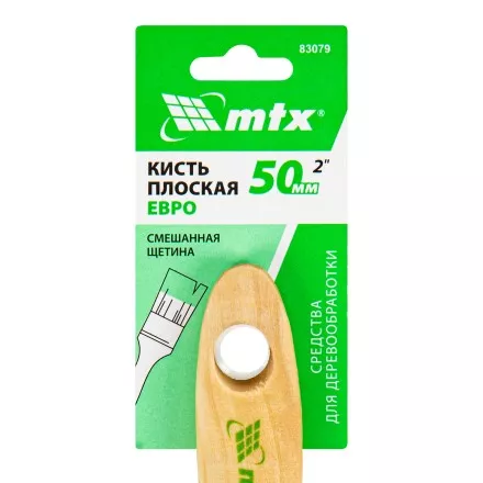Кисть плоская &quot;Евро&quot; 2&quot;, смешанная щетина, деревянная ручка MTX 83079 купить в Тюмени