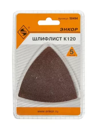 Шлифлист К120 Энкор 50494 купить в Тюмени