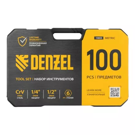 Набор инструментов Denzel 15803, 1/2&quot;, 1/4&quot;, CrV, S2, пластиковый кейс, 100 предметов купить в Тюмени