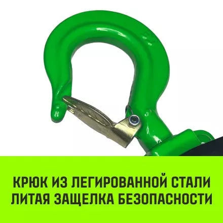 Таль ручная цепная HITCH CH210 1 тонна 3 метра купить в Тюмени