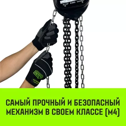 Таль ручная цепная HITCH CH210 1 тонна 3 метра купить в Тюмени
