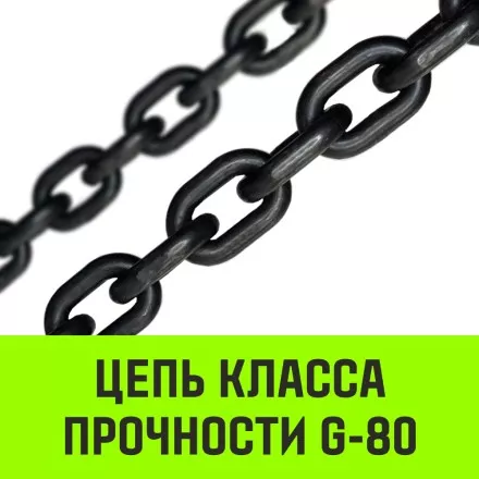 Таль ручная цепная HITCH CH210 1 тонна 3 метра купить в Тюмени
