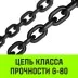 Таль ручная цепная HITCH CH210 1 тонна 3 метра купить в Тюмени