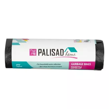 Пакеты для мусора Palisad 120 л x 10 шт. серые, Home 927135 купить в Тюмени
