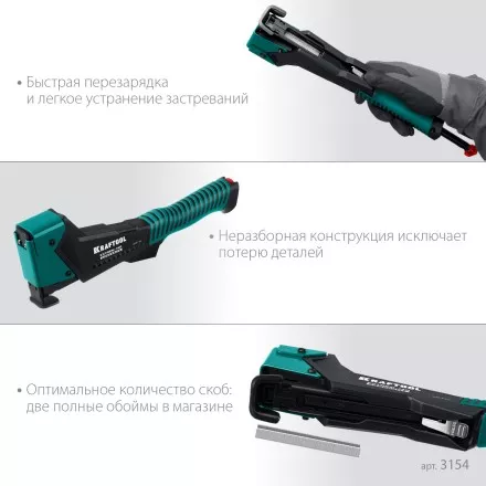 Композитный сверхлёгкий cкобозабиватель, тип 140 3154 купить в Тюмени