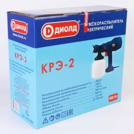 Краскораспылитель электрический Диолд КРЭ-2 купить в Тюмени