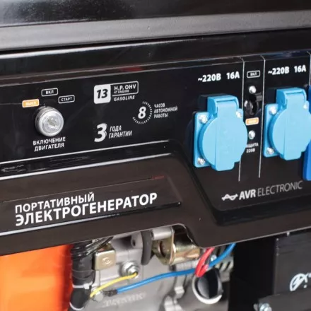 Генератор бензиновый PATRIOT GP 6510 LE купить в Тюмени