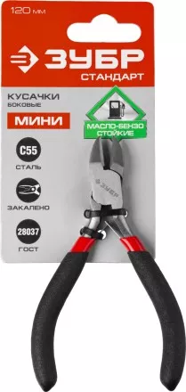 Бокорезы ЗУБР &quot;СТАНДАРТ&quot;, 120мм 22169-5 купить в Тюмени