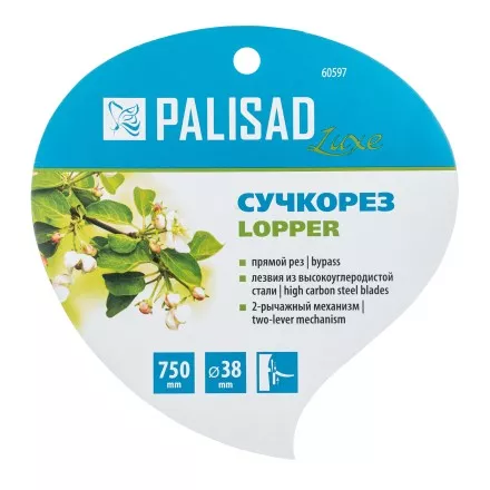 Сучкорез прямого реза Palisad 60597, 750 мм, двухрычажный механизм, двухкомпонентные рукоятки, LUXE купить в Тюмени