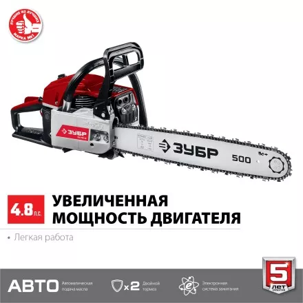 Бензопила ПБЦ-М62-50 серия МАСТЕР купить в Тюмени