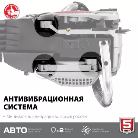 Бензопила ПБЦ-М49-45 серия МАСТЕР купить в Тюмени