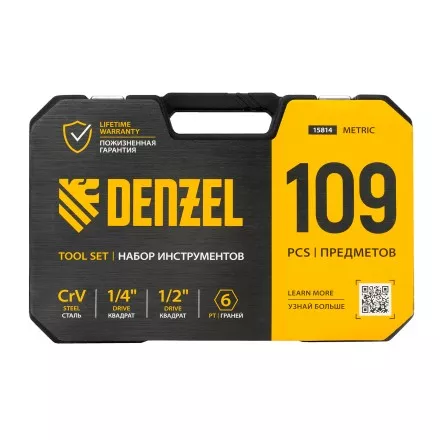 Набор инструментов Denzel 15814, 1/2&quot;, 1/4&quot;, CrV, S2, пластиковый кейс, 109 предметов купить в Тюмени