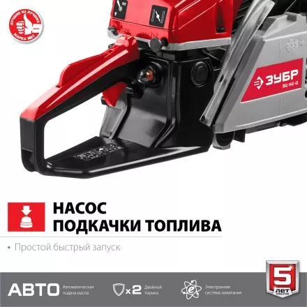 Бензопила ПБЦ-М40-40 серия МАСТЕР купить в Тюмени