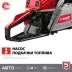 Бензопила ПБЦ-М40-40 серия МАСТЕР купить в Тюмени