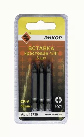 Вставка PZ1 50 мм 3 штуки блистер Энкор 19739 купить в Тюмени