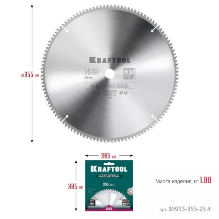 Диск пильный Multi Material, повышенный ресурс 36953-355-25.4 купить в Тюмени
