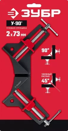 ЗУБР У-90, 2 х 73 мм, алюминиевая угловая струбцина (32219) купить в Тюмени