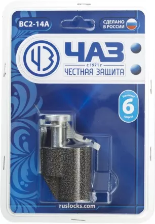 Замок навесной, дисковый механизм секрета, ВС2-14А 37220-14 купить в Тюмени