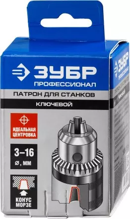 Патрон ЗУБР &quot;ЭКСПЕРТ&quot; цельнометаллический для станка, конус морзе, с ключом, 16мм 29084-16 купить в Тюмени