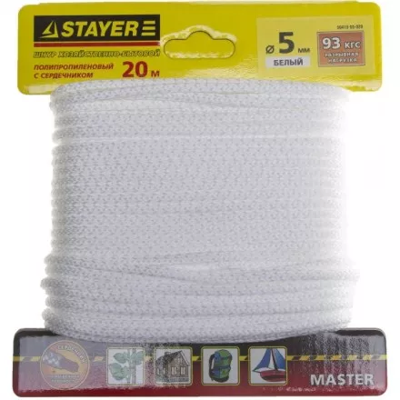 Шнур STAYER &quot;MASTER&quot; хозяйственно-бытовой, полипропиленовый, вязанный, с сердечником, белый, d 5, 20м 50410-05-020 купить в Тюмени