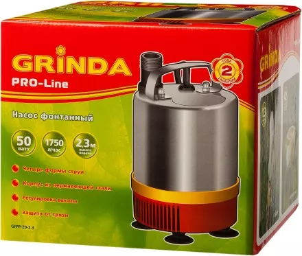 Насос GRINDA фонтанный д/чистой воды, нерж. сталь, 3 насадки, пропуск. способ. 1750 л/ч, высота подачи воды 2,3 м, 50 Вт GFPP-29-2.3 купить в Тюмени