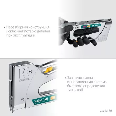 Кабельный рессорный степлер 36(10-14мм)/28  KRAFTOOL 3186 купить в Тюмени