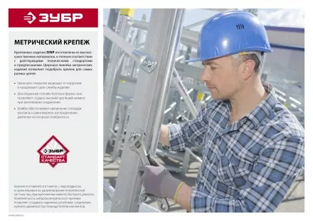 Гайки DIN 6923 с фланцем пакет серия МАСТЕР купить в Тюмени