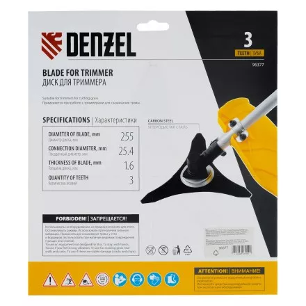 Диск для триммера, 255 х 25,4 3 лезвия Denzel 96377 купить в Тюмени