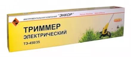 Триммер электрический ТЭ 450/35 56427 купить в Тюмени